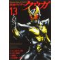 Kamen Rider Kuuga  vol.13 - Heroes Comics (version japonaise)