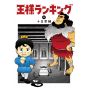 Ranking of Kings (Ōsama Ranking) vol.11 - Beam Comics (version japonaise)
