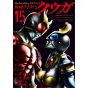 Kamen Rider Kuuga  vol.15 - Heroes Comics (Japanese version)