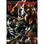 Kamen Rider Kuuga  vol.16 - Heroes Comics (Japanese version)