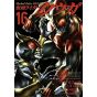 Kamen Rider Kuuga  vol.16 - Heroes Comics (version japonaise)