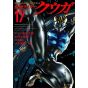 Kamen Rider Kuuga  vol.17 - Heroes Comics (Japanese version)