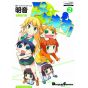 Puchimas! Petit Idolmaster vol.2 - Dengeki Comics EX (version japonaise)