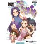 Puchimas! Petit Idolmaster vol.3 - Dengeki Comics EX (Japanese version)