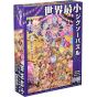 TENYO - DISNEY Mickey & Minnie: Twilight Park - 1000 Piece Jigsaw Puzzle DW-1000-009