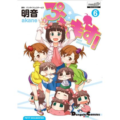 Puchimas! Petit Idolmaster vol.6 - Dengeki Comics EX (version japonaise)