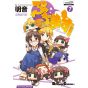 Puchimas! Petit Idolmaster vol.7 - Dengeki Comics EX (version japonaise)