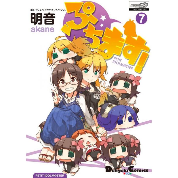 Puchimas! Petit Idolmaster vol.7 - Dengeki Comics EX (Japanese version)