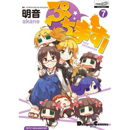 Puchimas! Petit Idolmaster vol.7 - Dengeki Comics EX (Japanese version)