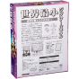 TENYO - DISNEY Princesses: Magical Illumination - 1000 Piece Jigsaw Puzzle DW-1000-449