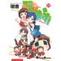 Puchimas! Petit Idolmaster vol.11 - Dengeki Comics EX (Japanese version)