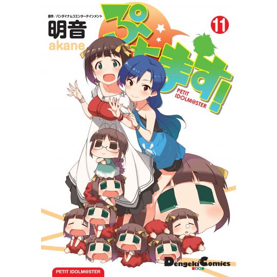 Puchimas! Petit Idolmaster vol.11 - Dengeki Comics EX (Japanese version)