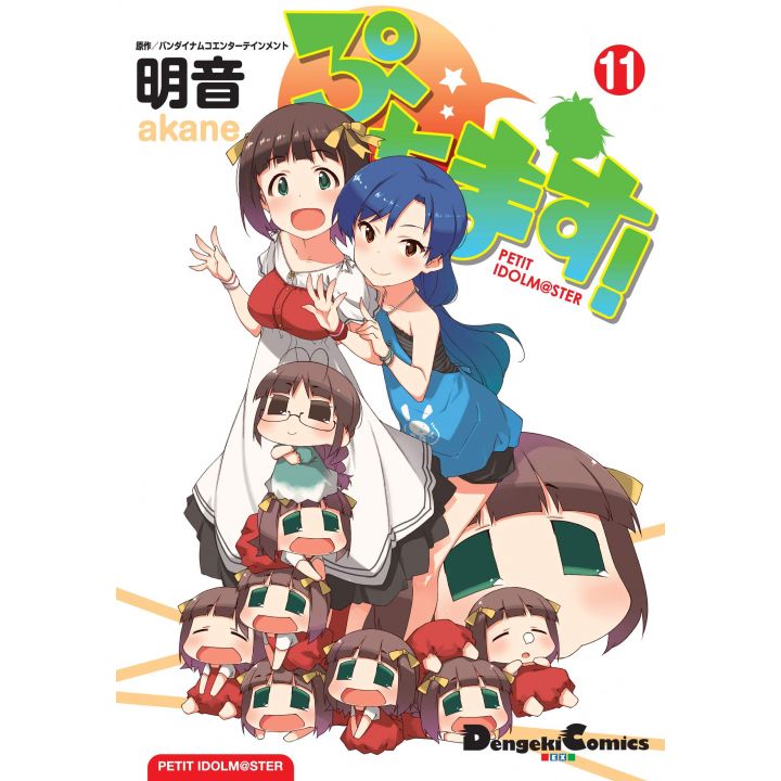 Puchimas! Petit Idolmaster vol.11 - Dengeki Comics EX (version japonaise)