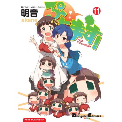 Puchimas! Petit Idolmaster vol.11 - Dengeki Comics EX (version japonaise)