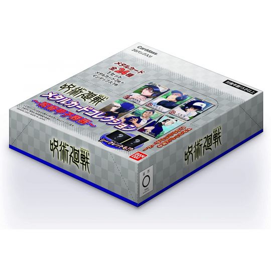 BANDAI Jujutsu Kaisen - Metal Card Collection Jujutsu Koshien Ver. BOX