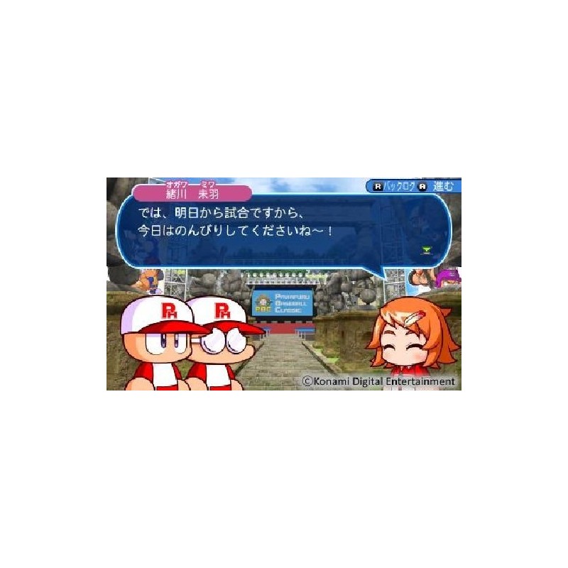 Psp jikkyou powerful pro yakyuu 2012 ketteiban iso