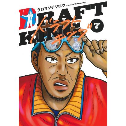 Draft King vol.7 - Young Jump Comics (version japonaise)