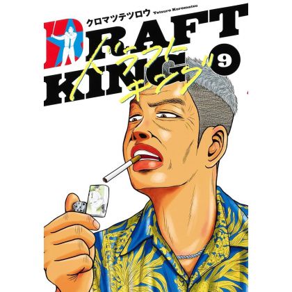 Draft King vol.9 - Young Jump Comics (version japonaise)