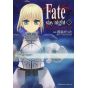 Fate/stay night vol.1 - Kadokawa Comics Ace (Japanese version)