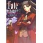 Fate/stay night vol.2 - Kadokawa Comics Ace (version japonaise)