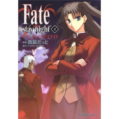 Fate/stay night vol.2 - Kadokawa Comics Ace (Japanese version)