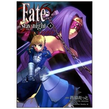 Fate/stay night vol.3 - Kadokawa Comics Ace (Japanese version)