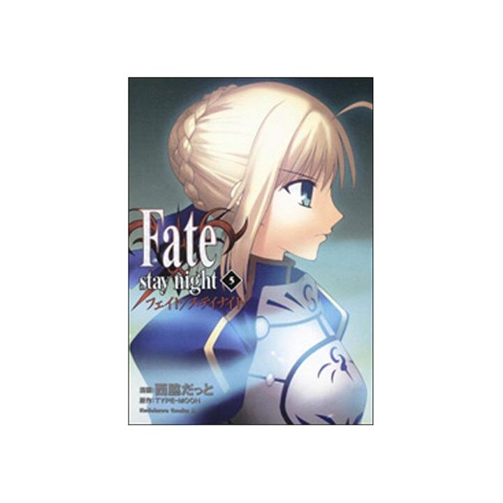 Fate/stay night vol.5 - Kadokawa Comics Ace (Japanese version)