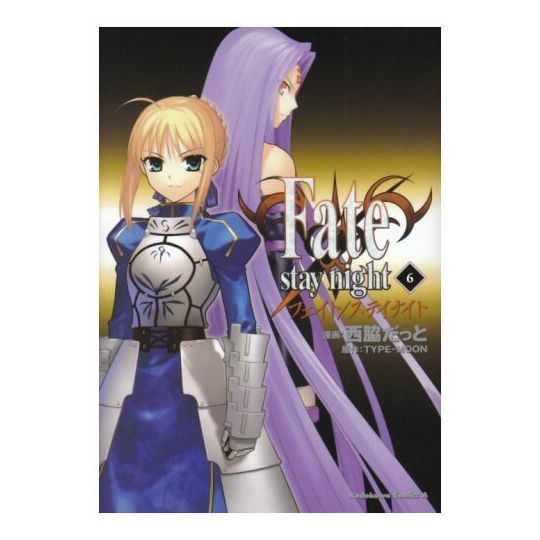 Fate/stay night vol.6 - Kadokawa Comics Ace (Japanese version)