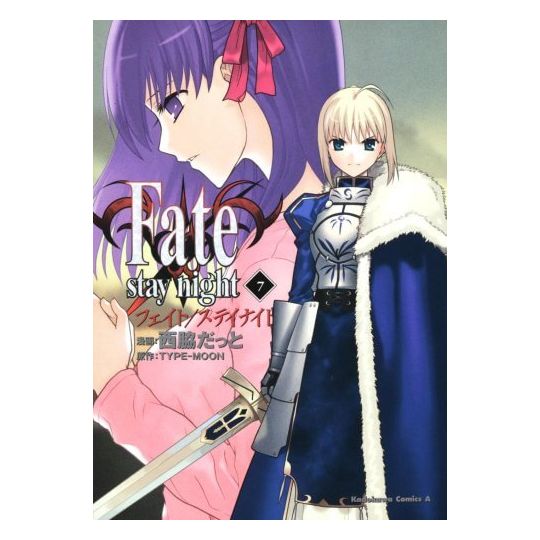 Fate/stay night vol.7 - Kadokawa Comics Ace (Japanese version)