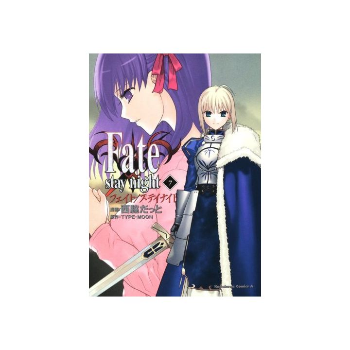 Fate/stay night vol.7 - Kadokawa Comics Ace (Japanese version)