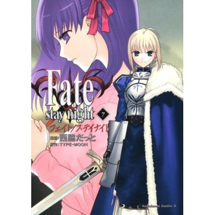 Fate/stay night vol.7 - Kadokawa Comics Ace (version japonaise)