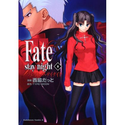Fate/stay night vol.8 - Kadokawa Comics Ace (version japonaise)