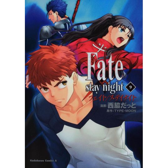 Fate/stay night vol.9 - Kadokawa Comics Ace (version japonaise)