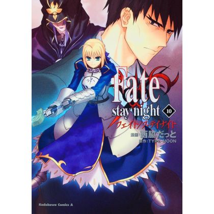 Fate/stay night vol.10 - Kadokawa Comics Ace (version japonaise)