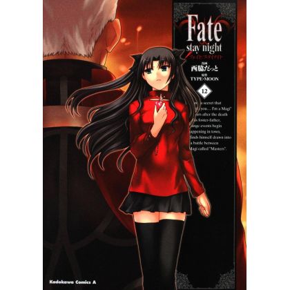 Fate/stay night vol.12 - Kadokawa Comics Ace (version japonaise)