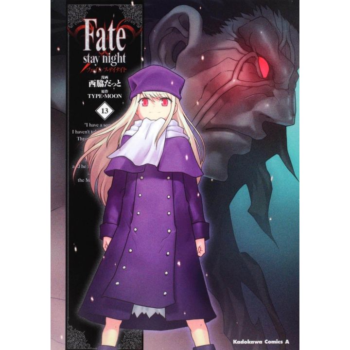 Fate/stay night vol.13 - Kadokawa Comics Ace (version japonaise)