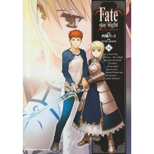 Fate/stay night vol.14 - Kadokawa Comics Ace (Japanese version)