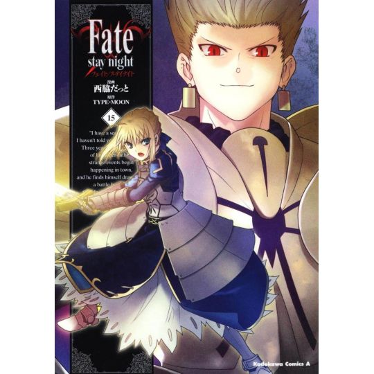 Fate/stay night vol.15 - Kadokawa Comics Ace (version japonaise)