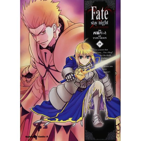 Fate/stay night vol.19 - Kadokawa Comics Ace (Japanese version)