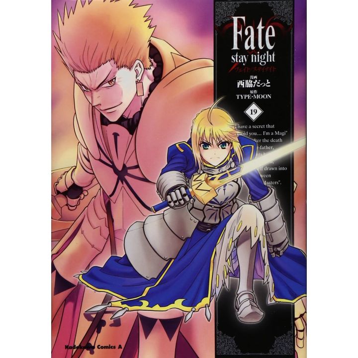 Fate/stay night vol.19 - Kadokawa Comics Ace (Japanese version)
