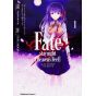 Fate/stay night [Heaven's Feel] vol.1 - Kadokawa Comics Ace (Japanese version)