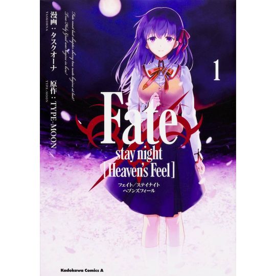 Fate/stay night [Heaven's Feel] vol.1 - Kadokawa Comics Ace (version japonaise)