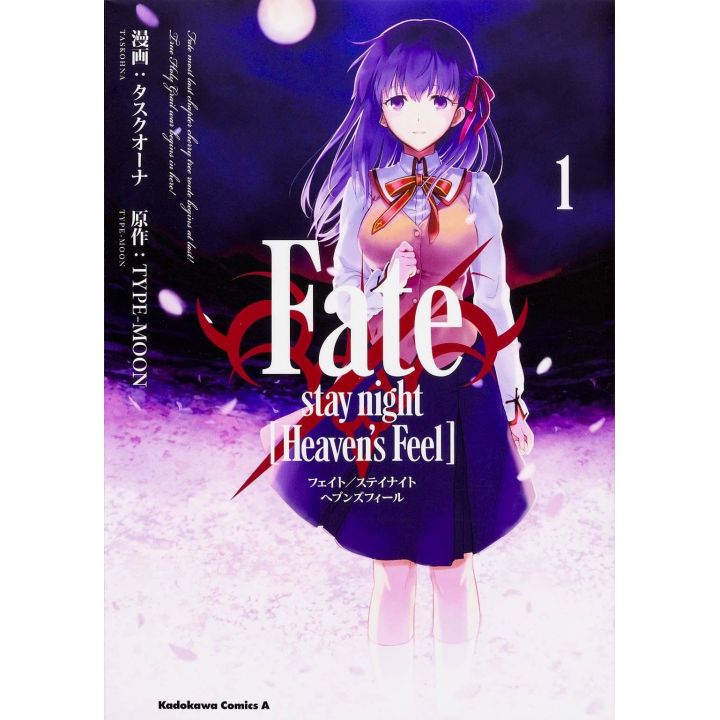 Fate/stay night [Heaven's Feel] vol.1 - Kadokawa Comics Ace (version japonaise)