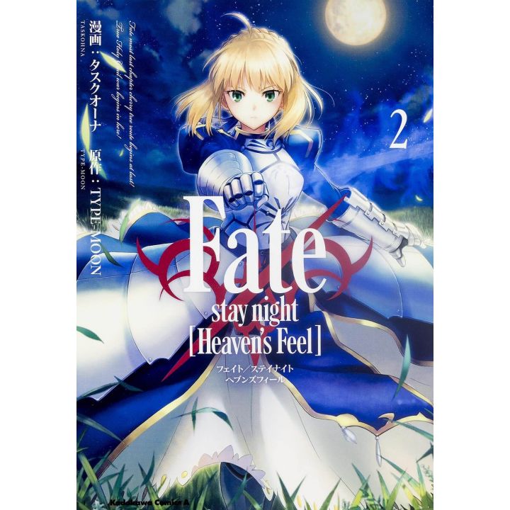 Fate/stay night [Heaven's Feel] vol.2 - Kadokawa Comics Ace (version japonaise)