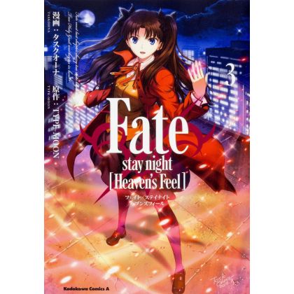 Fate/stay night [Heaven's Feel] vol.3 - Kadokawa Comics Ace (version japonaise)