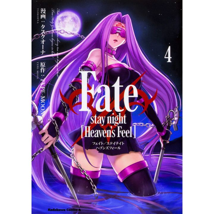 Fate/stay night [Heaven's Feel] vol.4 - Kadokawa Comics Ace (Japanese version)
