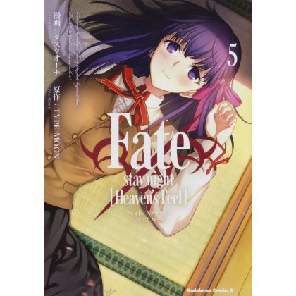 Fate/stay night [Heaven's Feel] vol.5 - Kadokawa Comics Ace (Japanese version)