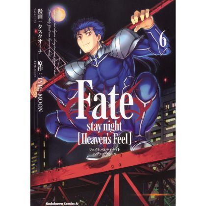 Fate/stay night [Heaven's Feel] vol.6 - Kadokawa Comics Ace (version japonaise)