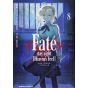 Fate/stay night [Heaven's Feel] vol.8 - Kadokawa Comics Ace (Japanese version)