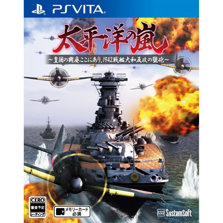 SYSTEM SOFT Taiheiyou no Arashi: Oukoku no Kouhai Koko ni Ari, 1942 Senkan Yamato Hankou no Gouhou SONY PS VITA